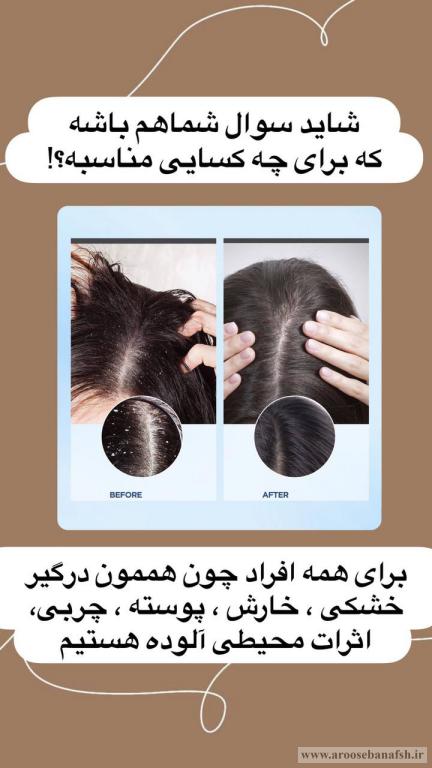 سالن زیبایی عروس بنفش